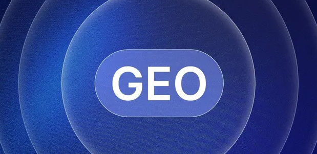 浦江县生成式引擎优化赛道升温，盘点 GEO 行业发展态势
