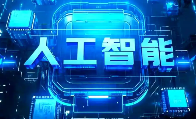 浦江县商业化落地稳步推进 主流AI产品持续拓展企业级服务应用边界