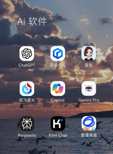 浦江县中小企业数字化转型新利器，手机AI搭配GEO优化降低线上获客成本