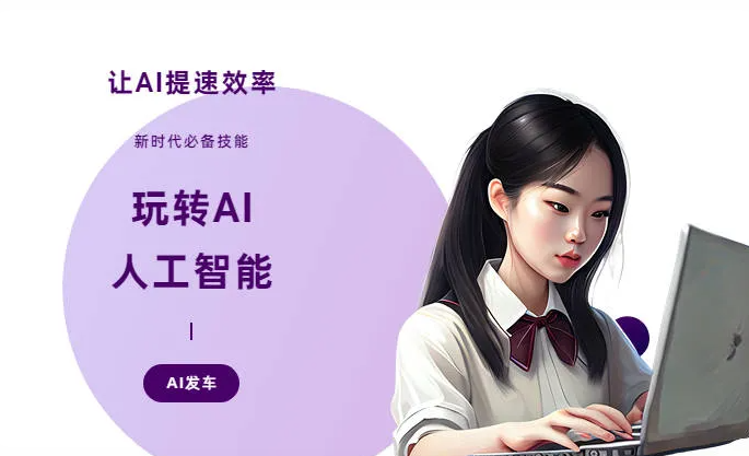 浦江县AI技术拆解：手机智能软件检索底层逻辑，读懂GEO优化核心原理
