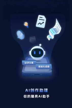 浦江县工业制造行业专属GEO优化方案，依托手机AI挖掘精准采购客源
