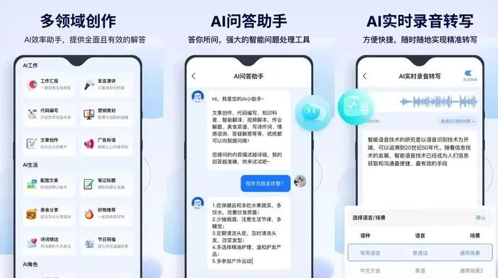 浦江县告别SEO同质化内卷，GEO优化开启AI营销新赛道